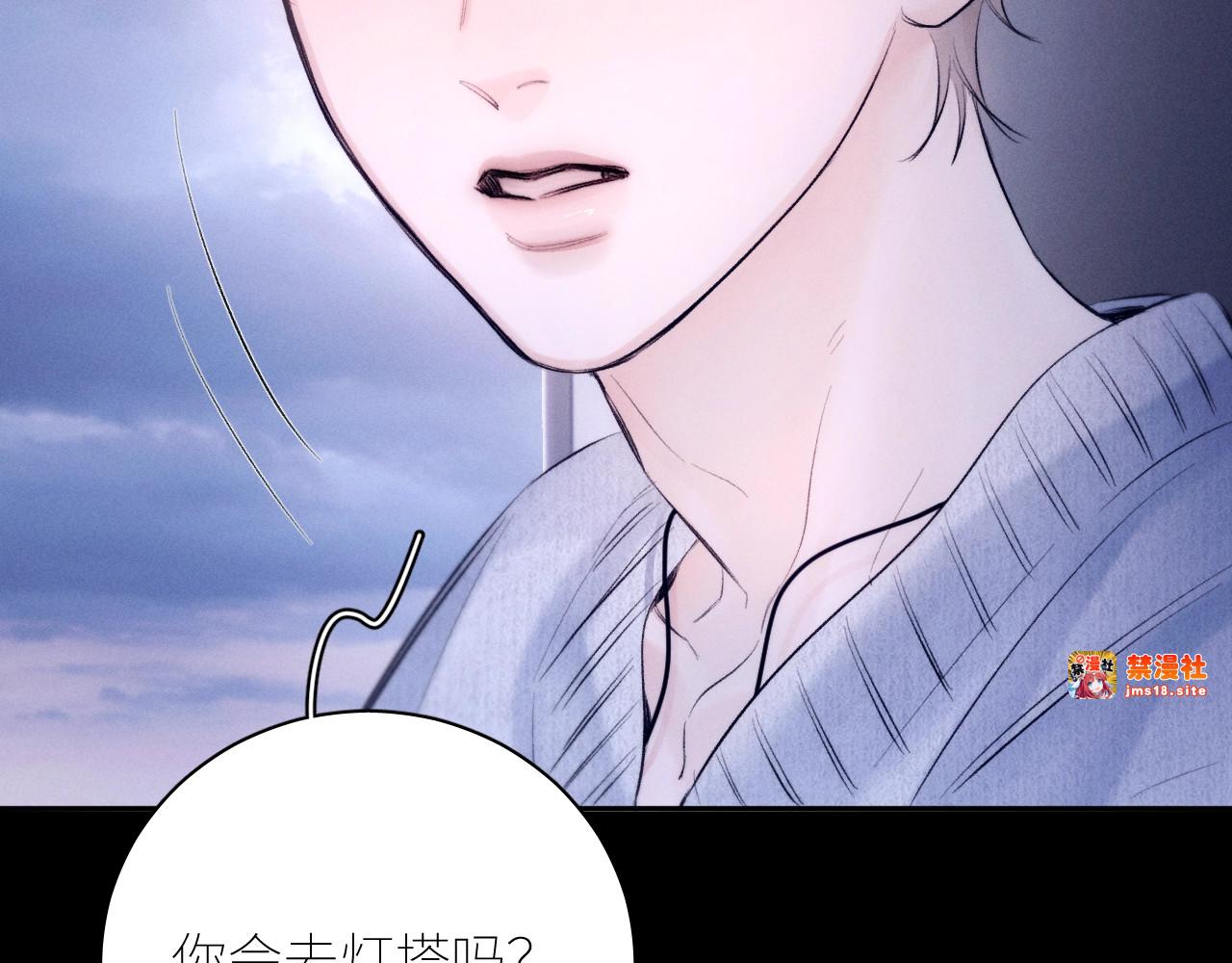 第45话 变化 第 65 页
