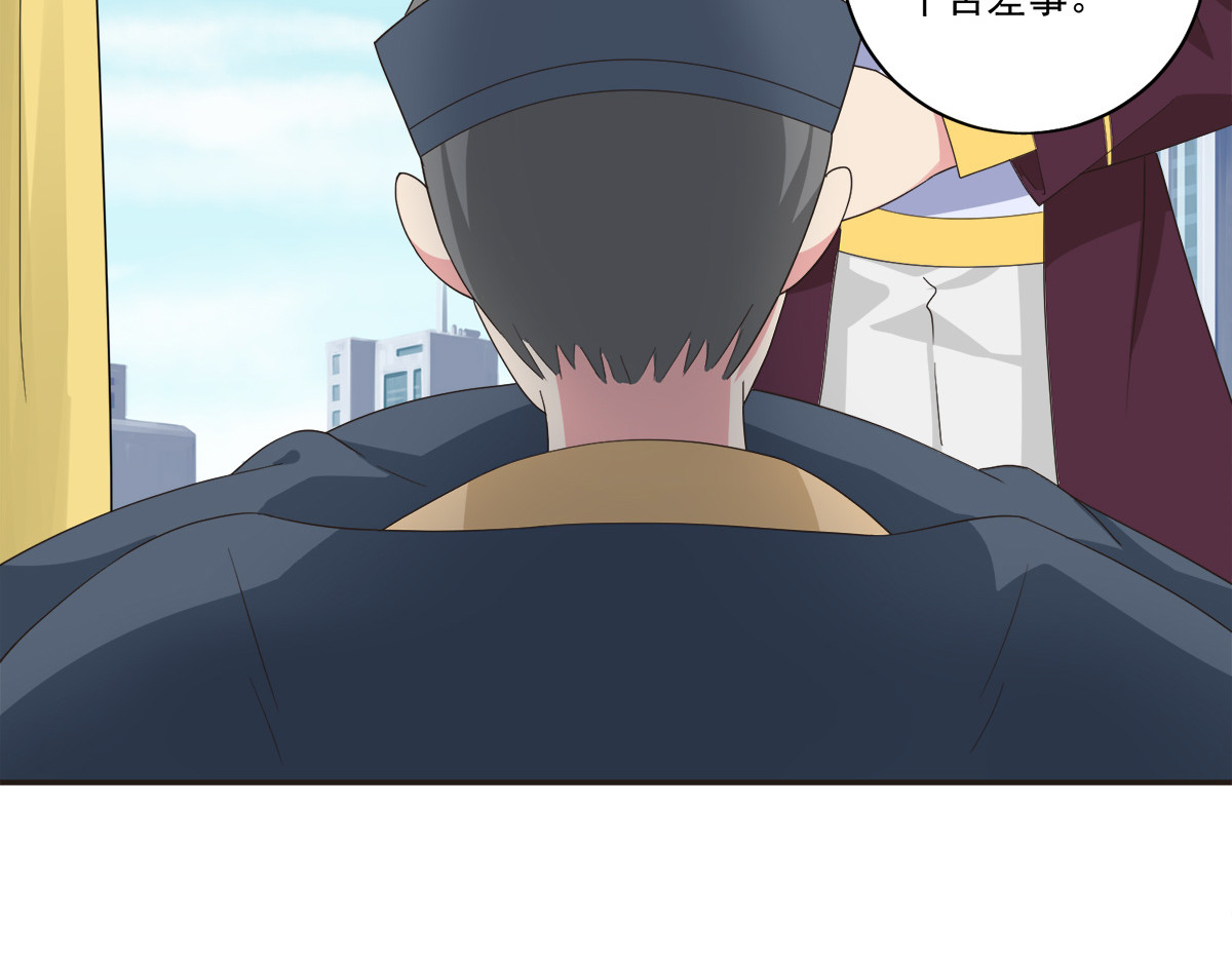 第32话 第 24 页
