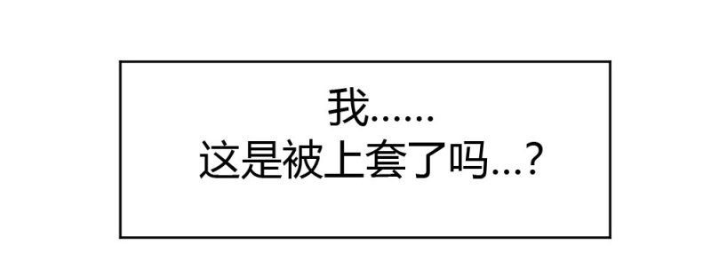 第67话 第51话-就此别过 第 80 页