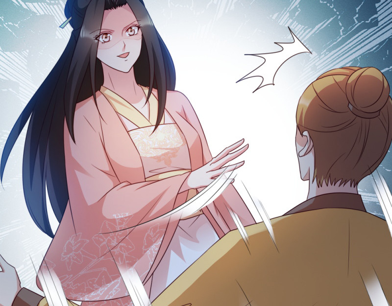 第66话：讨要说法 第 44 页