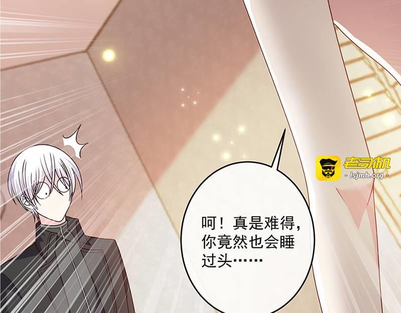 第125话 你一直知道我爱她 第 3 页