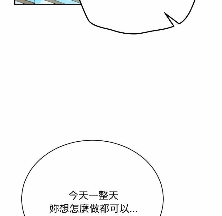第7话 第 127 页
