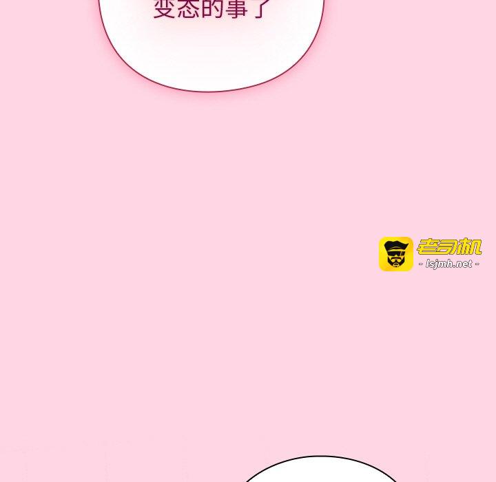 第13话 第 125 页