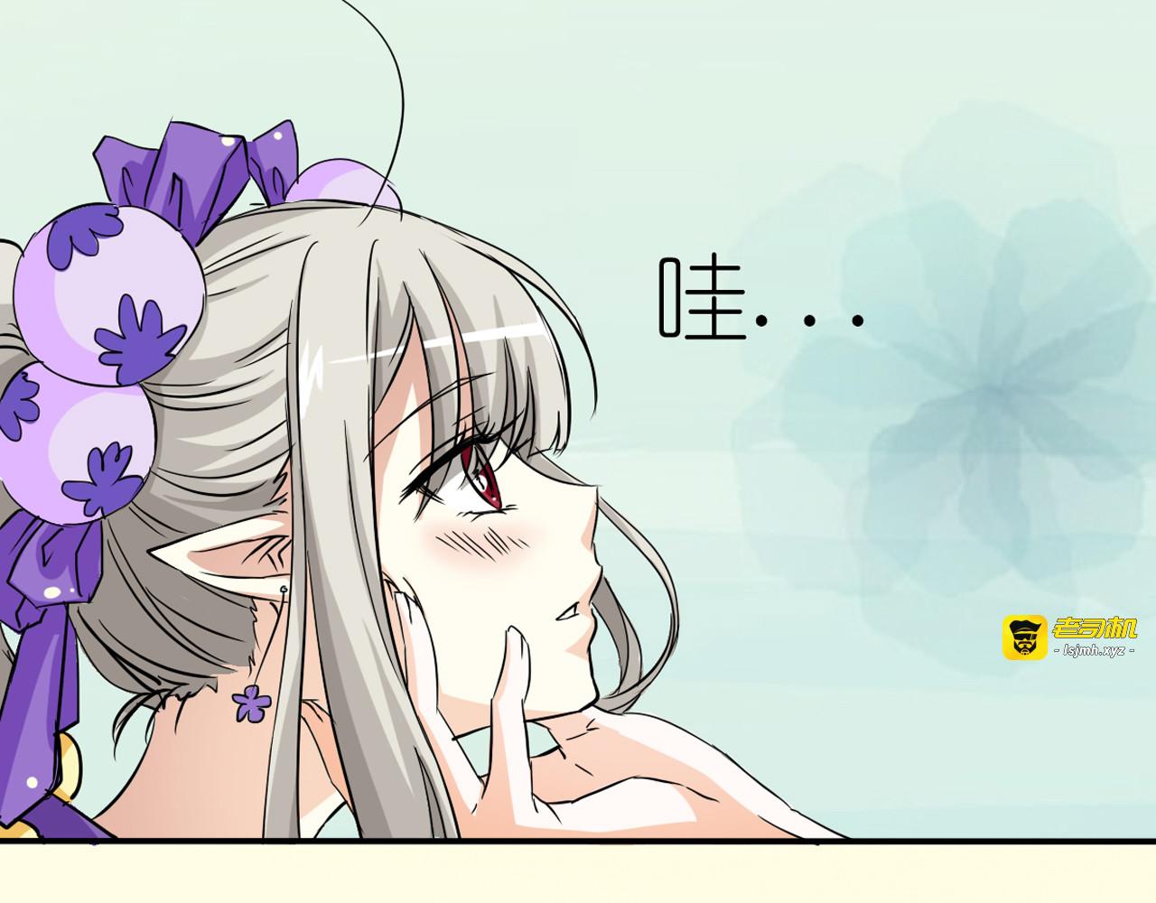 第10话 第 39 页