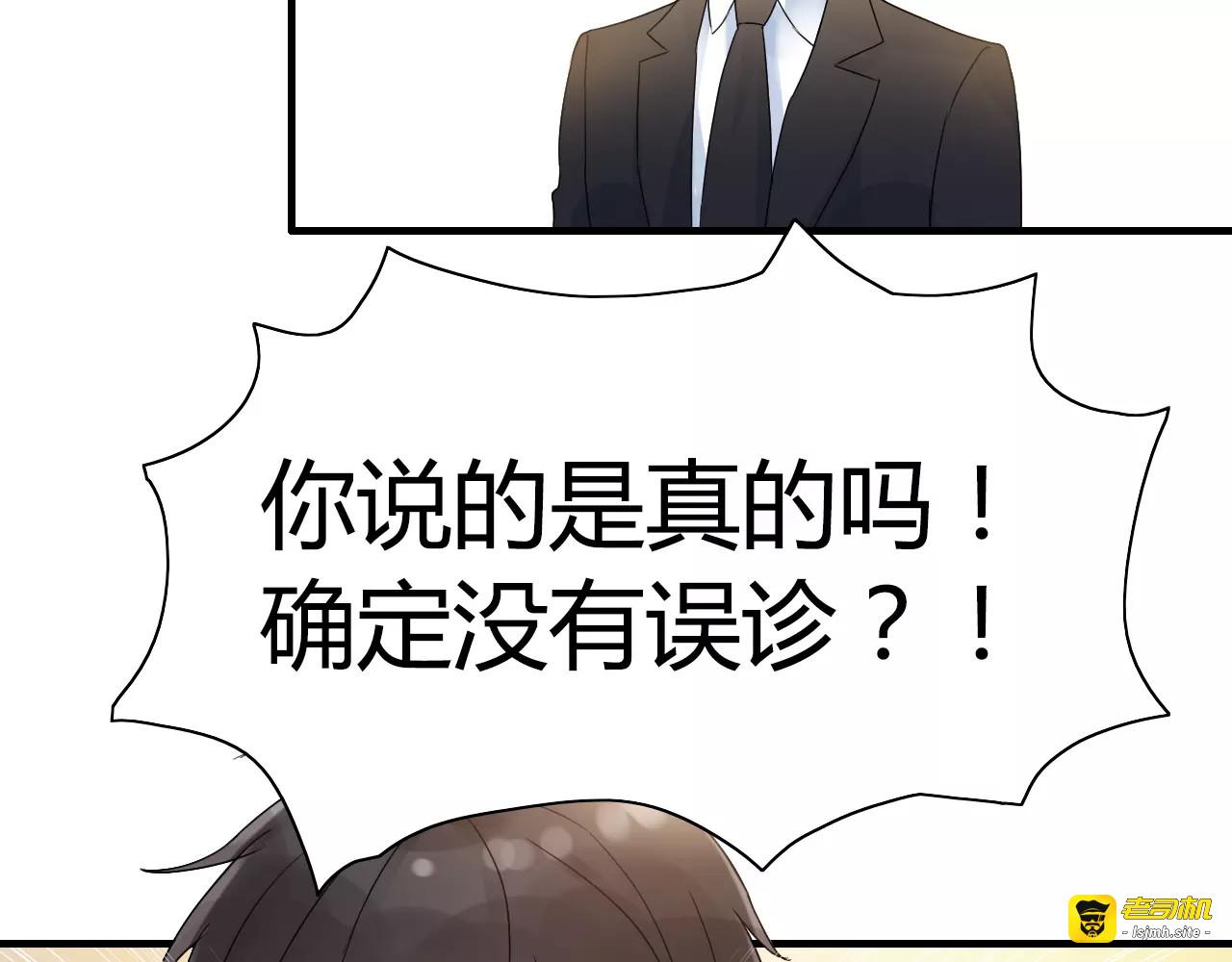 第5话 奶奶 第 9 页