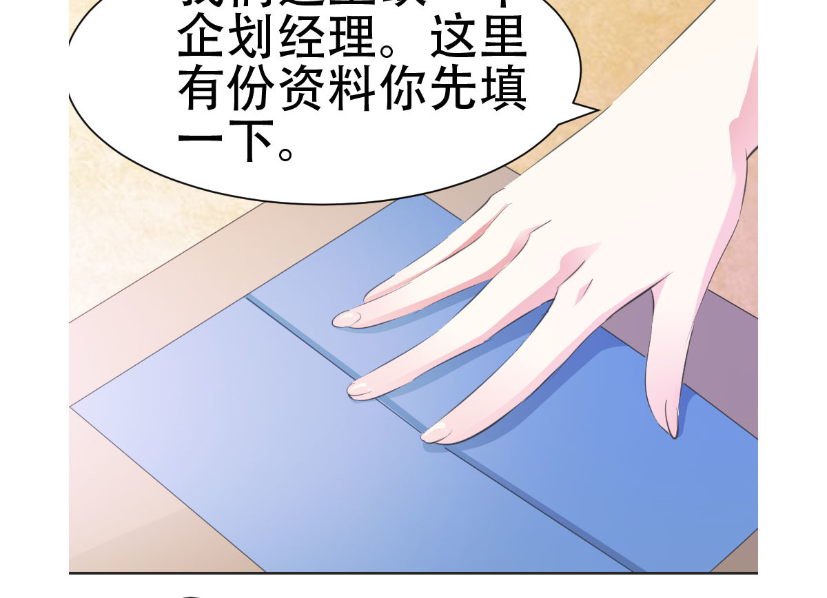 第3话 第 64 页