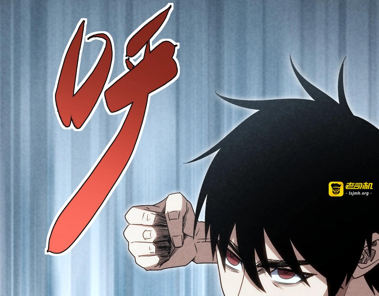 第20话 放长线钓大鱼！ 第 113 页