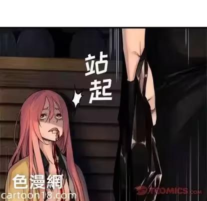 第49话 第 34 页