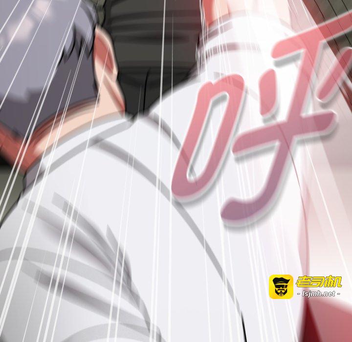 第54话 第 99 页