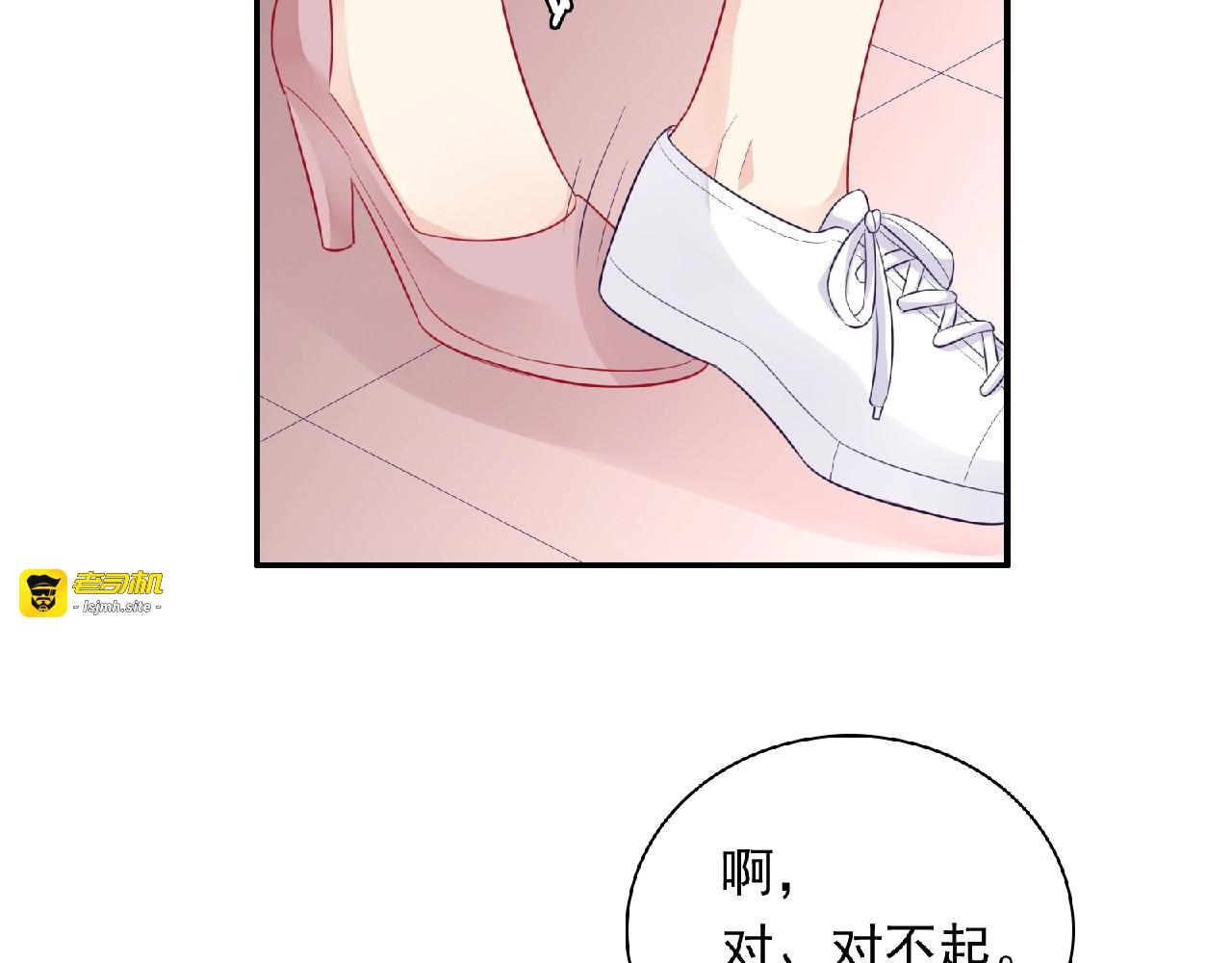 第9话 礼物 第 31 页