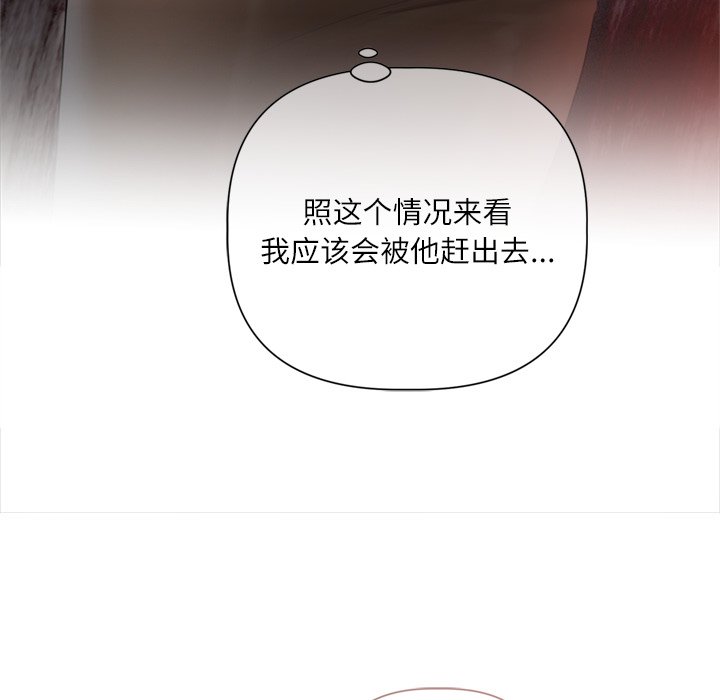 第10话 第 78 页