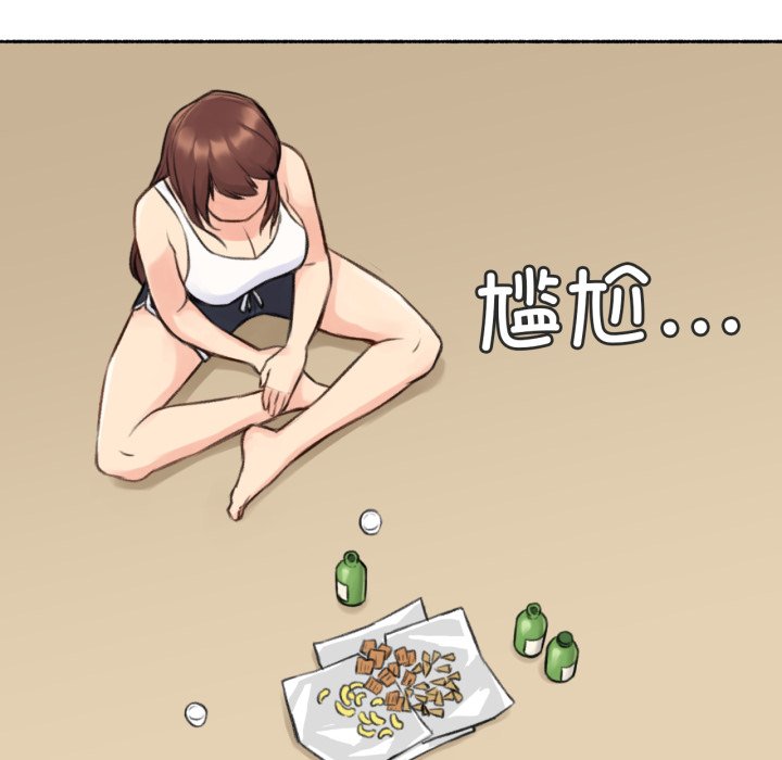 第4话 第 50 页