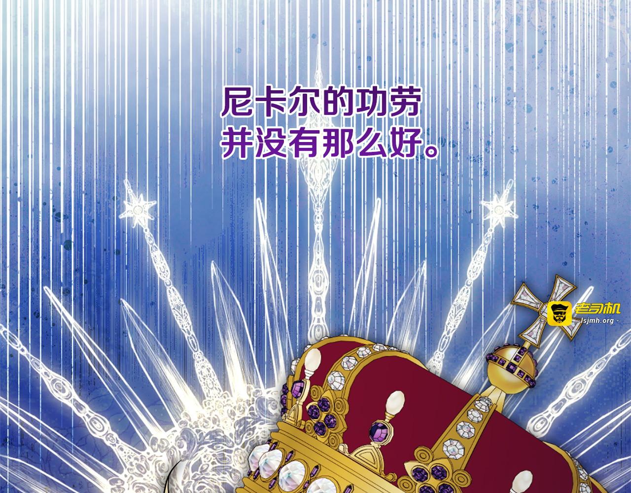 第169话 教做人 第 135 页