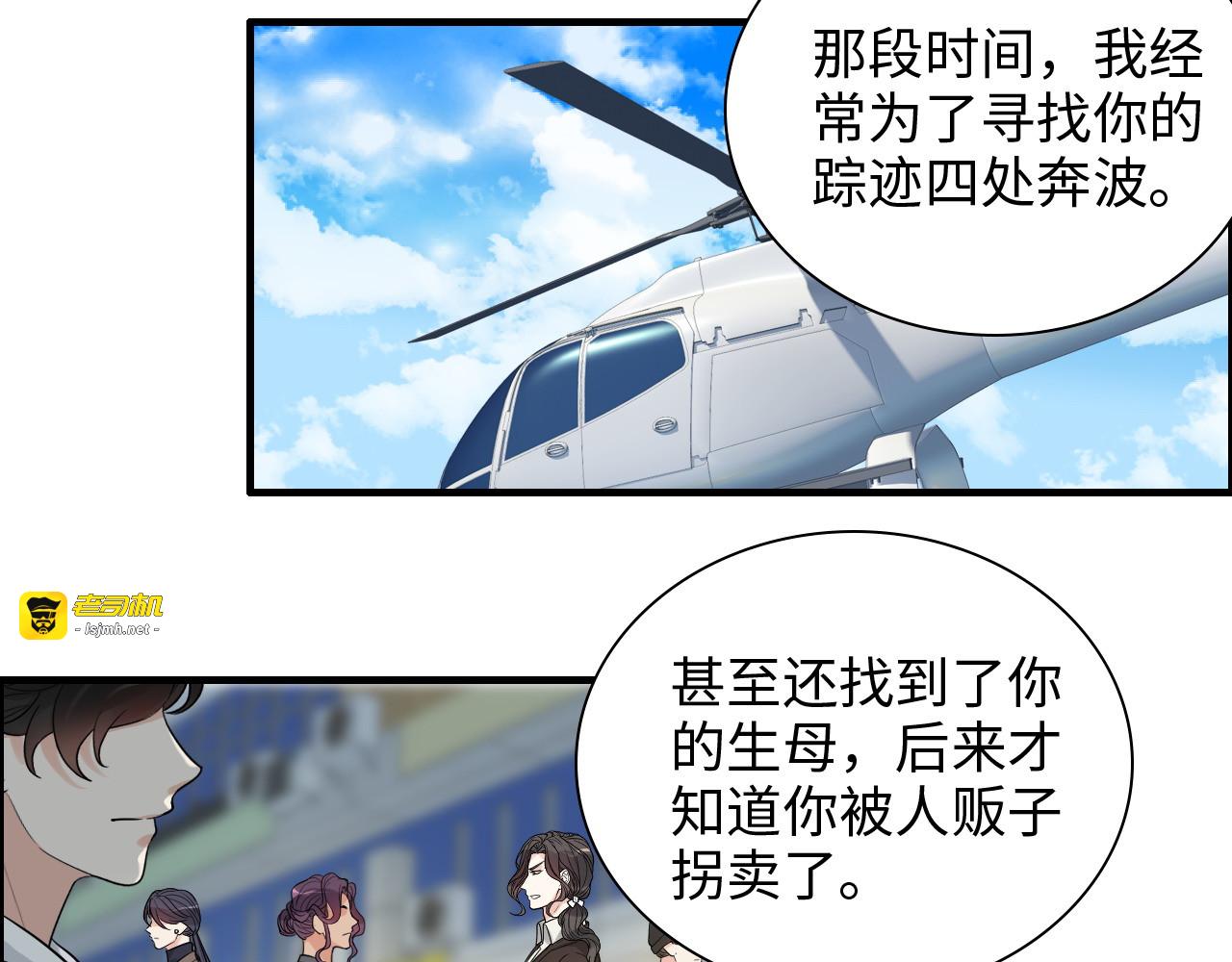 第450话 全员撤退 第 11 页