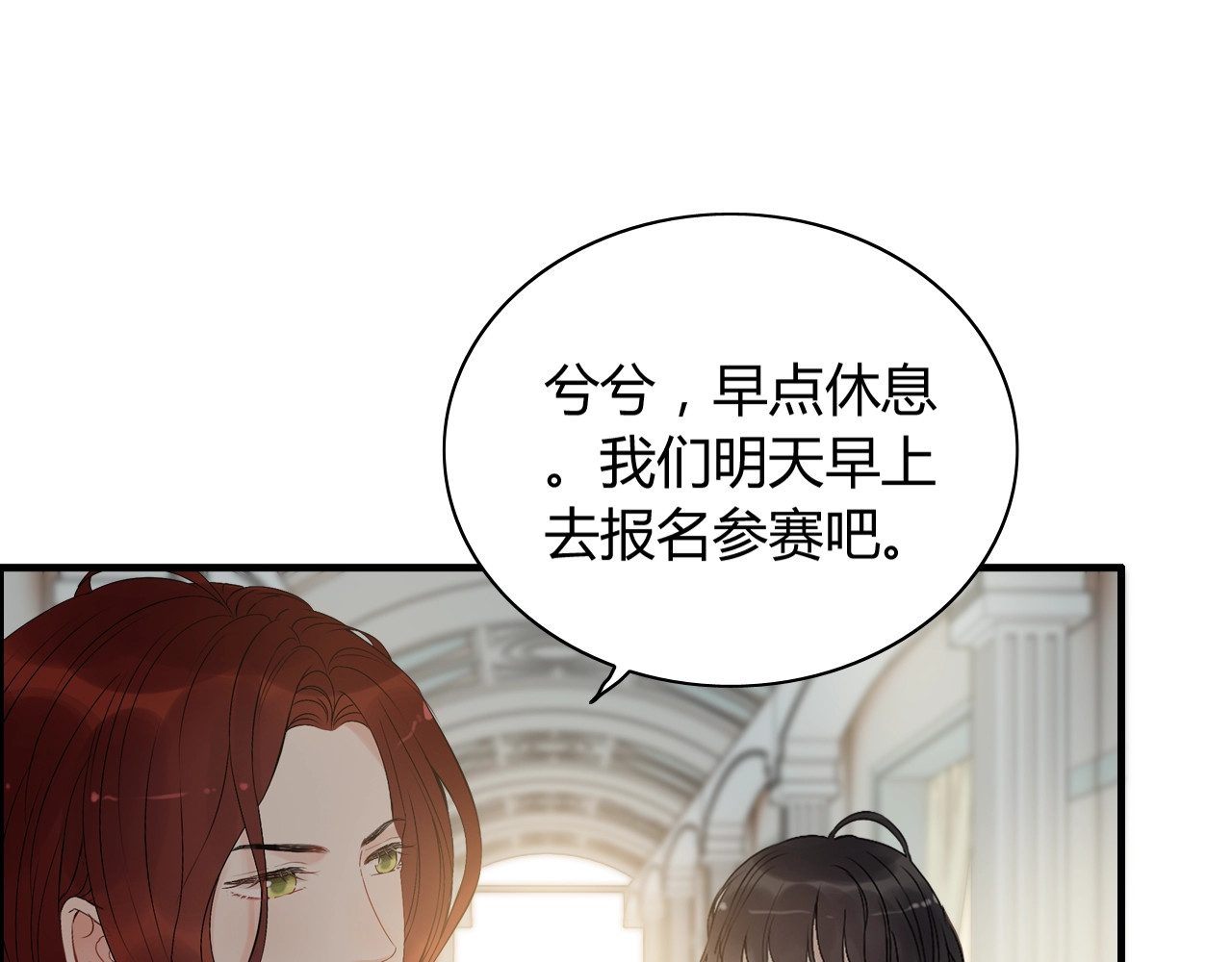 第208话 太好了，他来找我了 第 50 页
