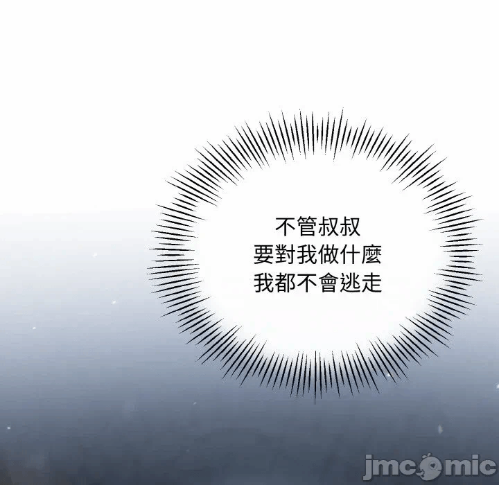 第12话 第 60 页