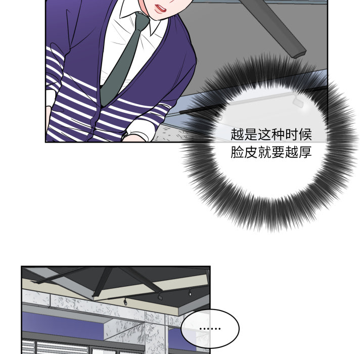 第3话 第 16 页