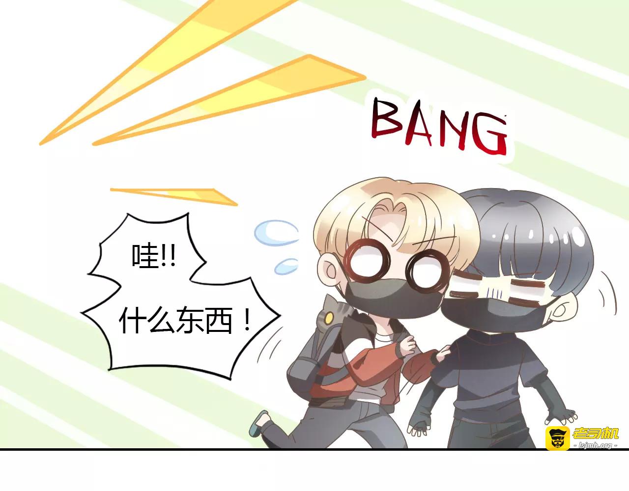 第27话 总攻现身 第 49 页