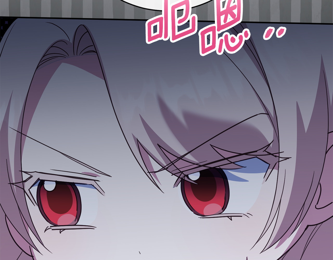 第153话 傲娇皇女 第 208 页