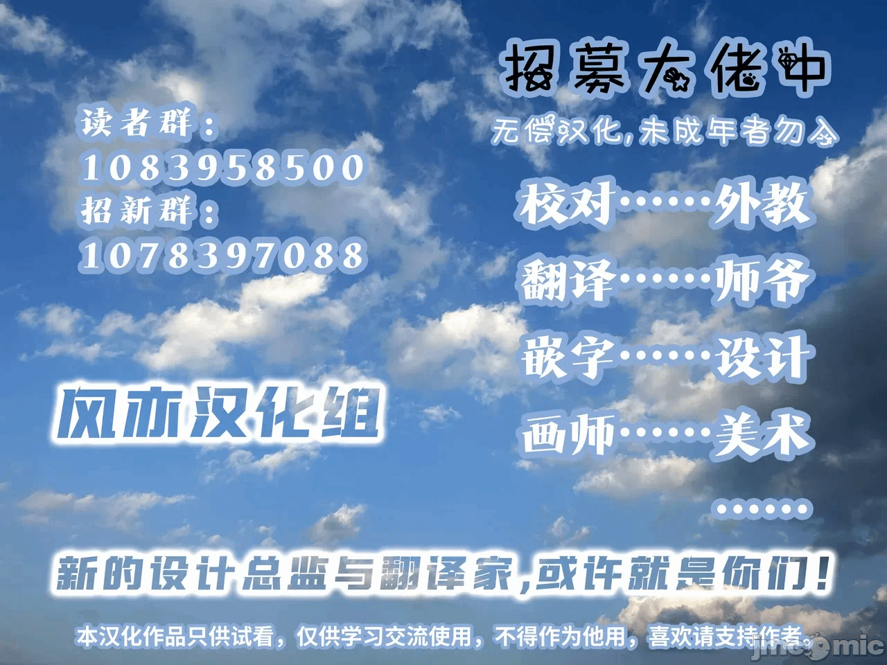 第一话 第 35 页