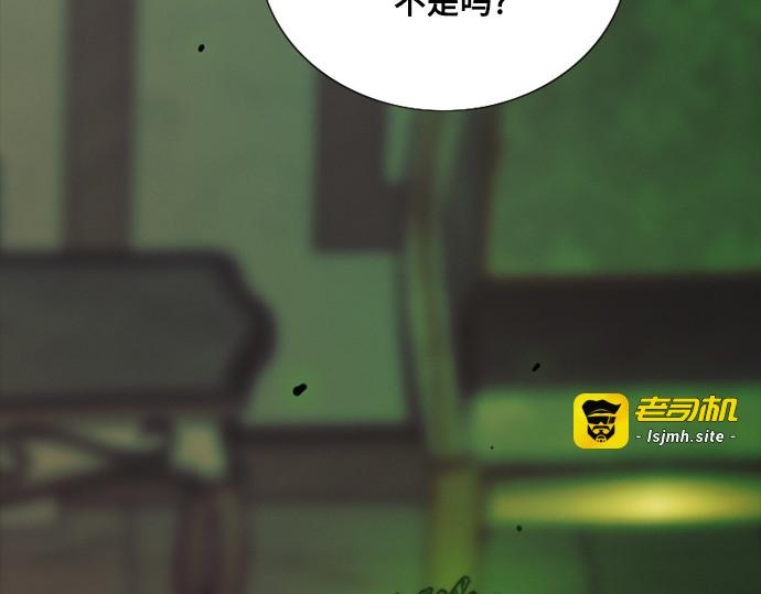 第125话 如此出生 第 195 页