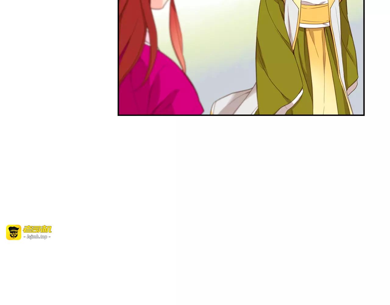第1+2话 太子妃候选人 第 53 页