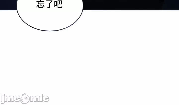 第5话 第 15 页