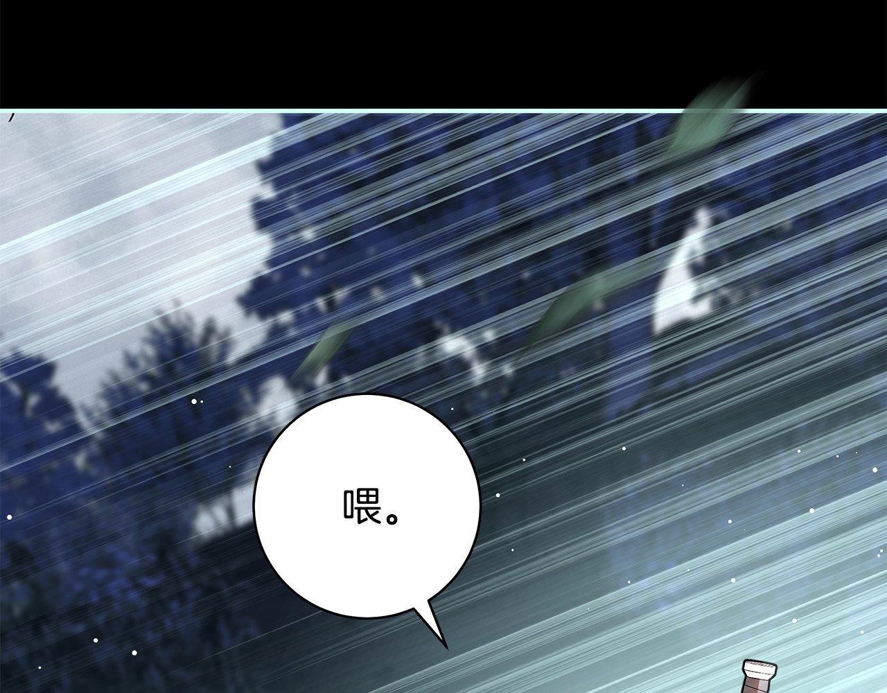第22话 我要去见她 第 154 页