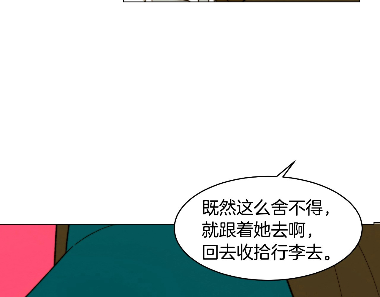 番外27 武打替身 第 60 页