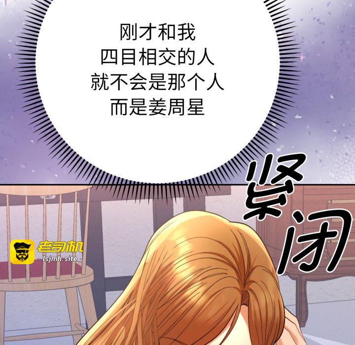 第13话 第 57 页
