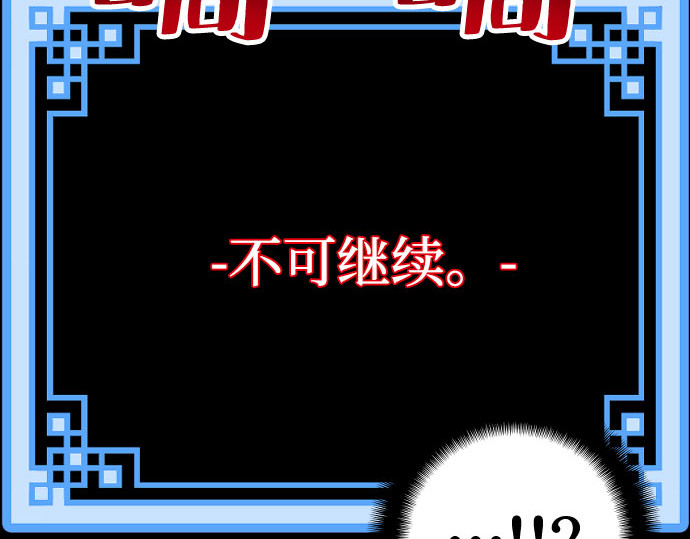 第4话 第 254 页