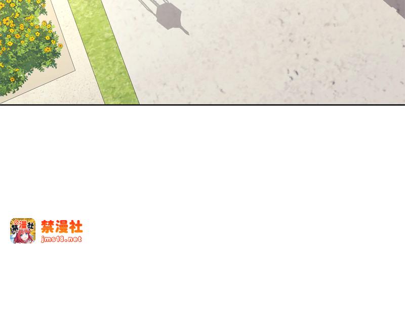 第7话 气场强大的爷爷 第 21 页