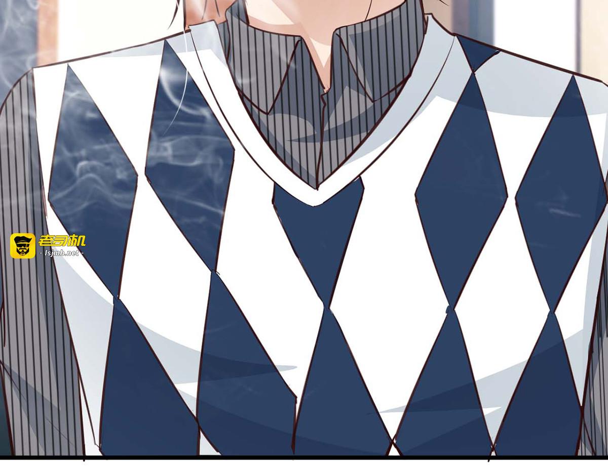 第84话 第 15 页