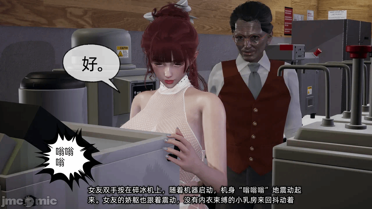 第一话 第 1208 页