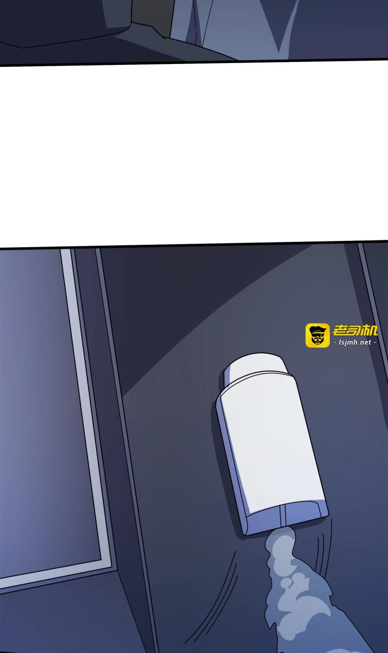 第25话 黑吃黑 第 43 页