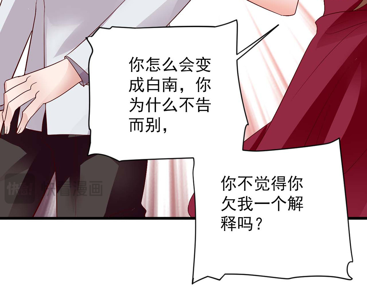 第96话 第 18 页