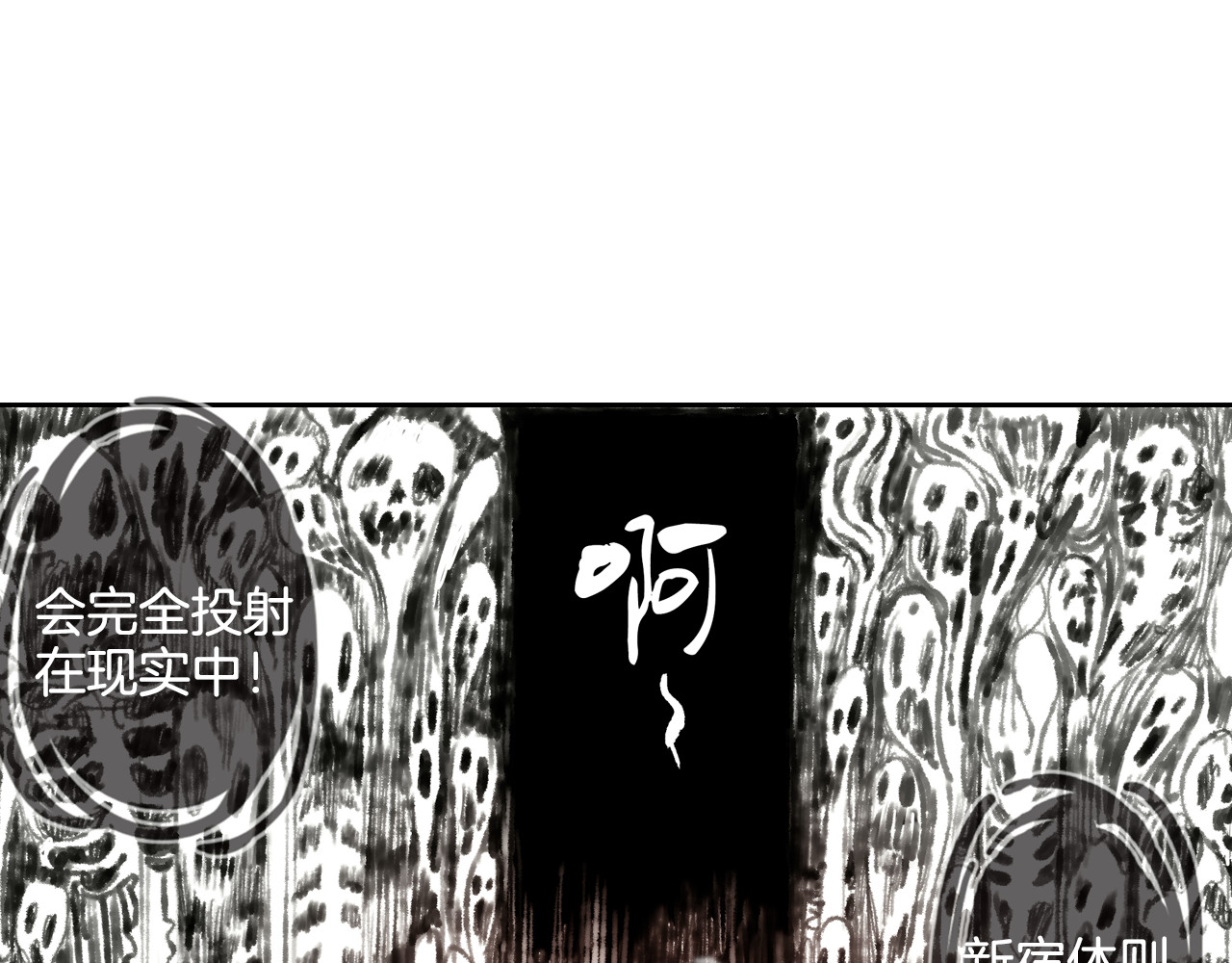 第23话 执着 第 12 页