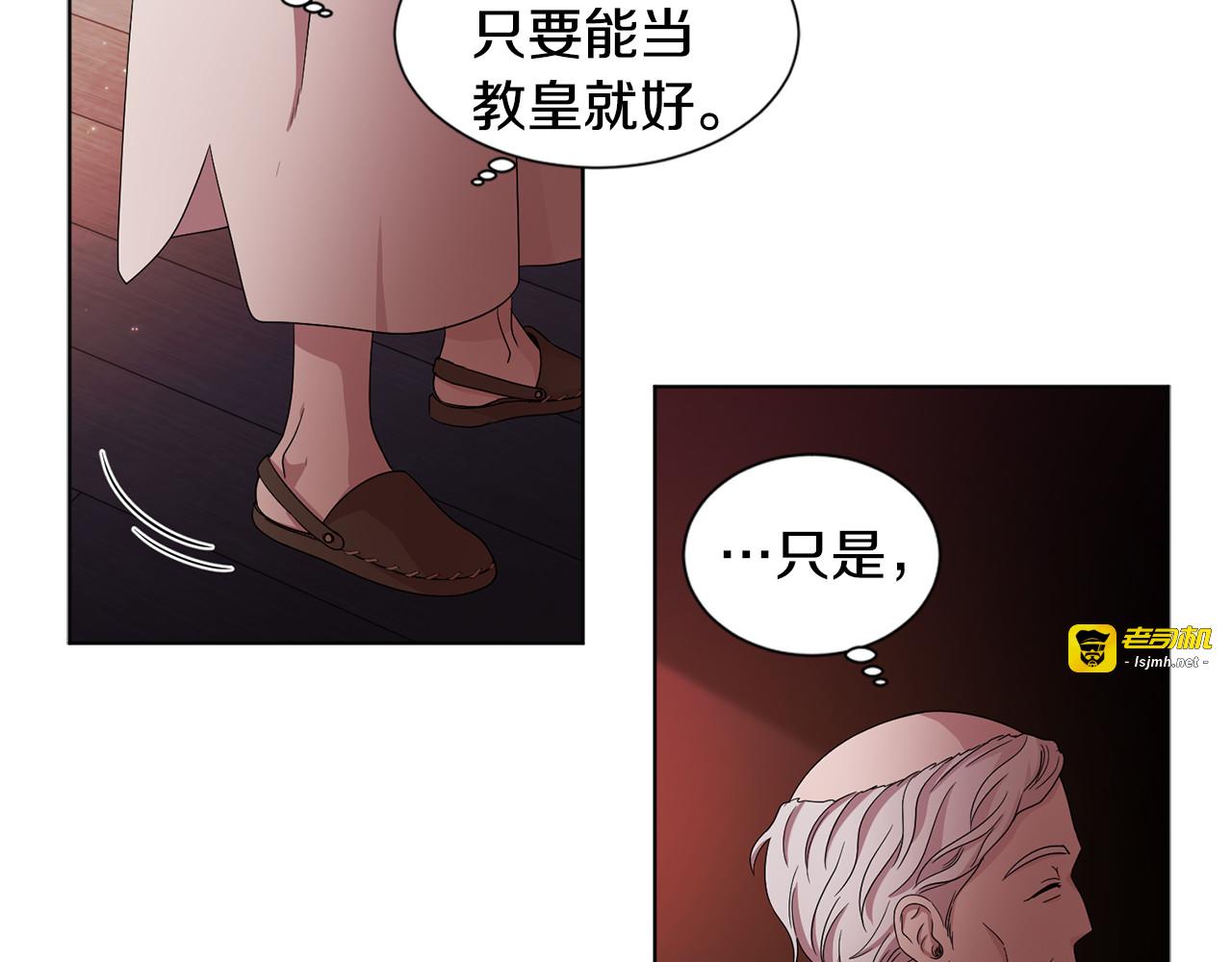 第87话 再下毒手 第 57 页