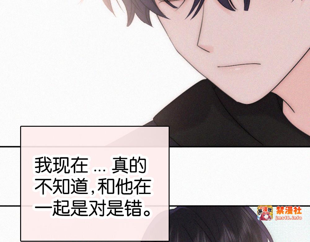 第127话 为了我 第 65 页