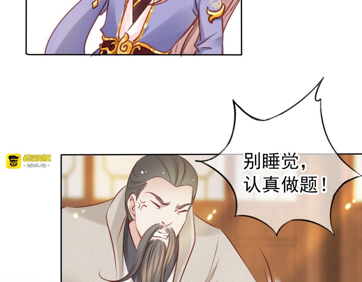 028 大佬们脑补太强 第 47 页