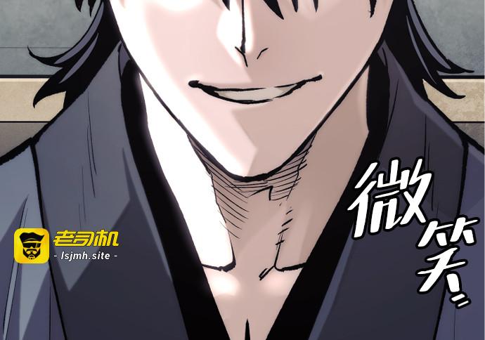 第141话 第 201 页