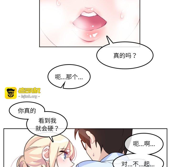 第9话 第 51 页