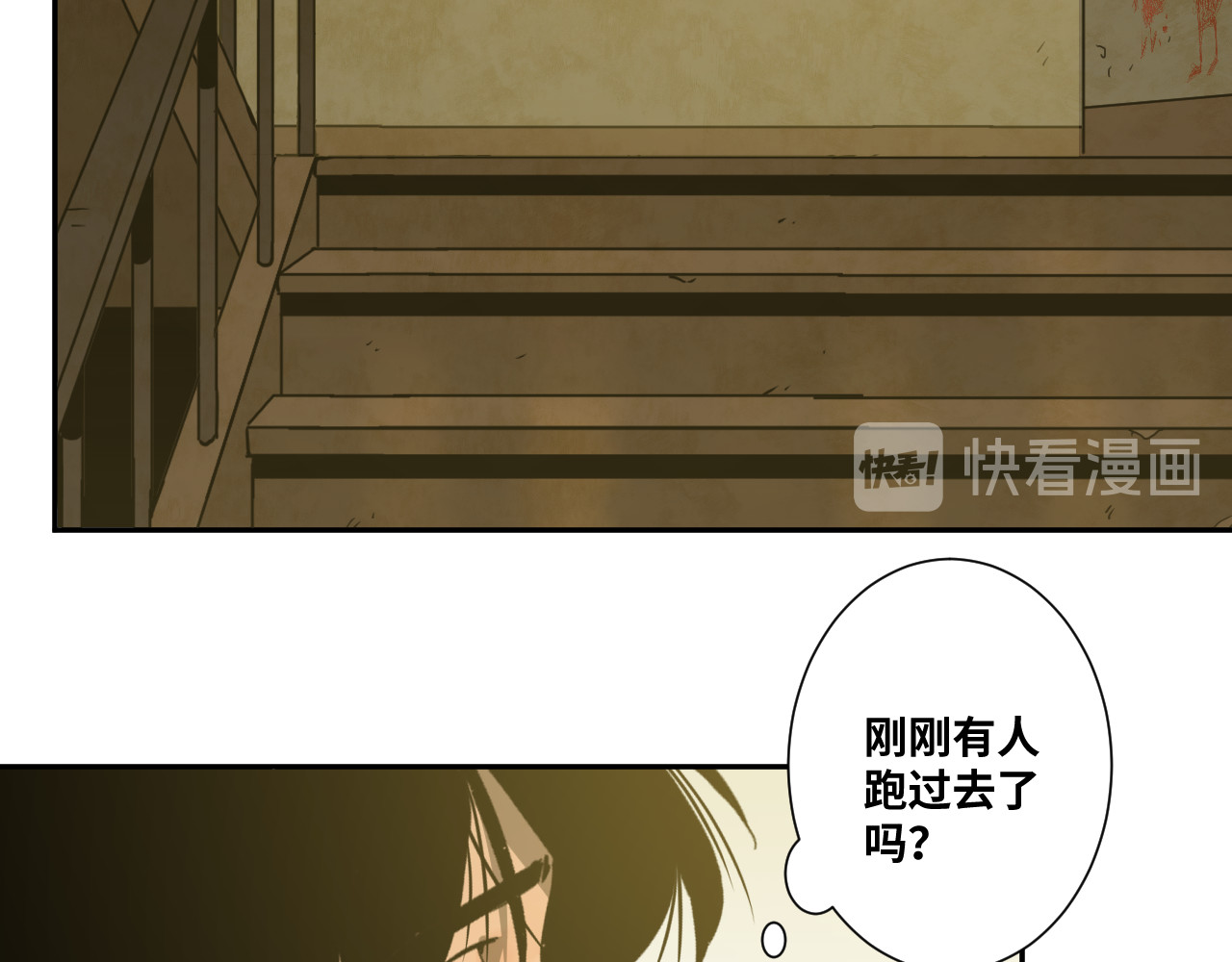 第19话 新的涂鸦！ 第 102 页