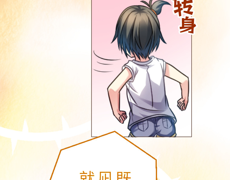 第十七话 第 28 页