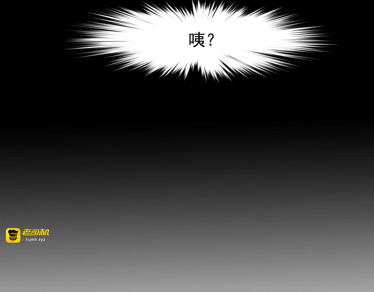 第14话  复原 第 85 页