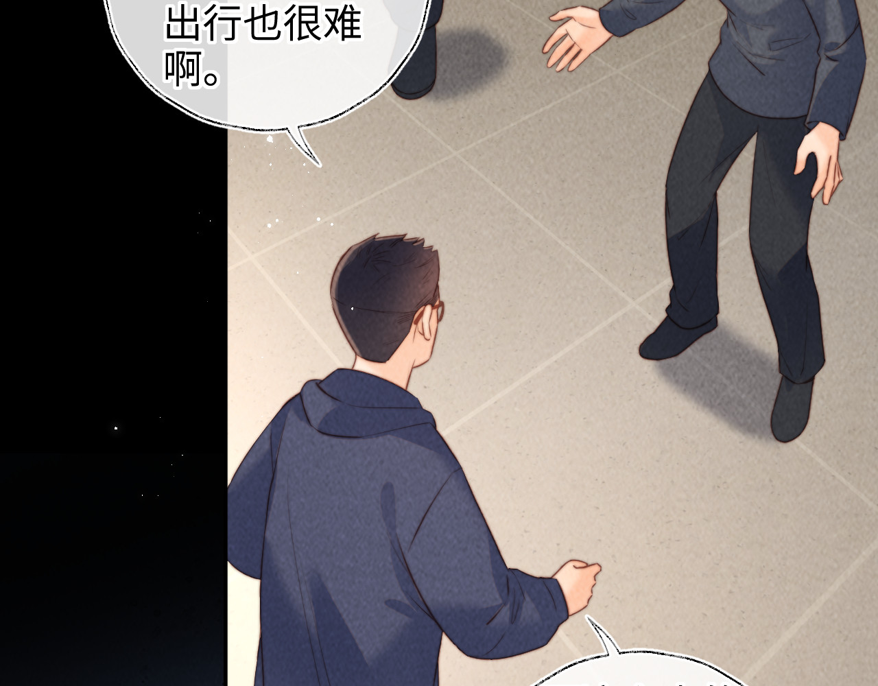 第51话 第 53 页