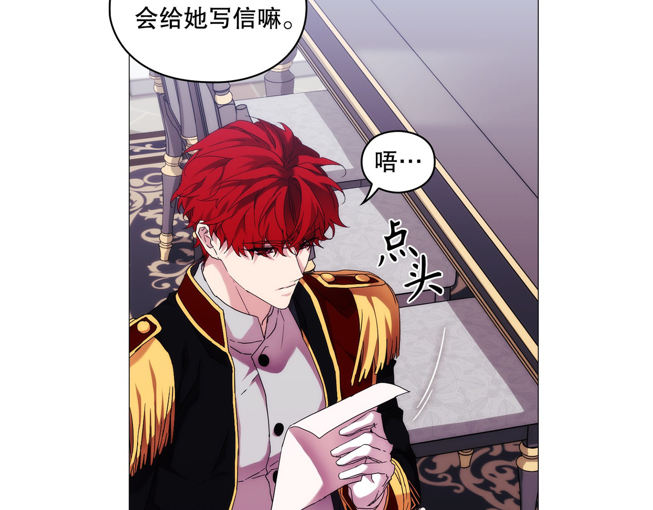 第 45话 第 100 页