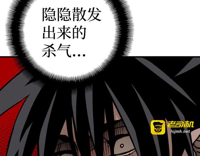 第16话 第 87 页