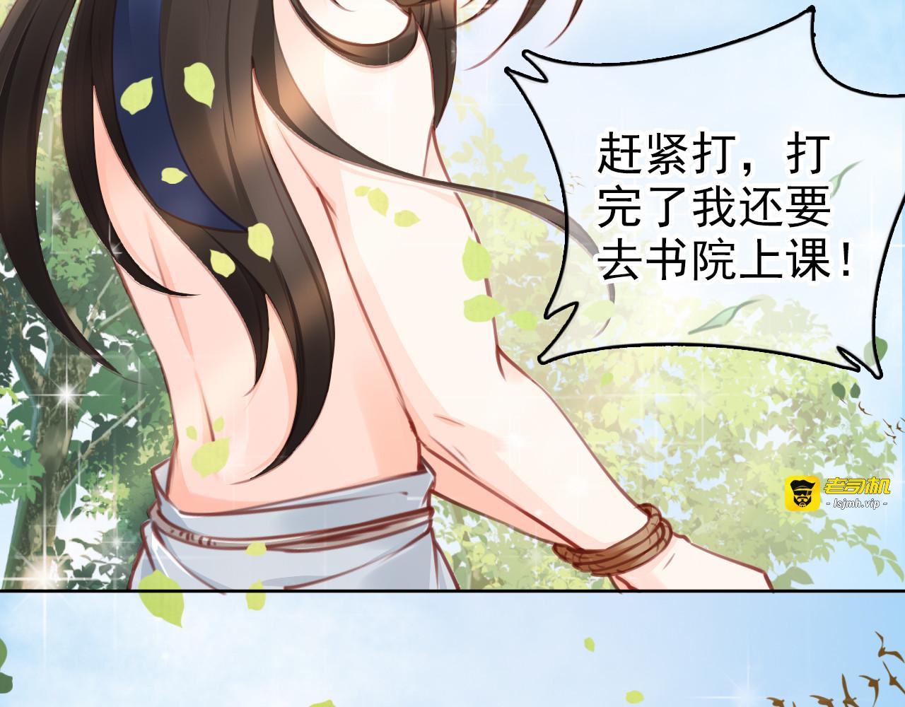 010  你到底动不动手 第 67 页