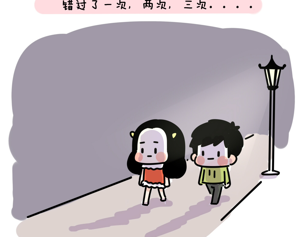 第19话 胆小鬼已经没有资格了 第 12 页